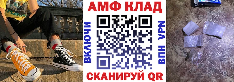 Амфетамин Premium  купить закладку  Оленегорск 