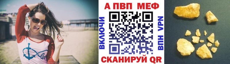 Alpha-PVP СК КРИС  Оленегорск 