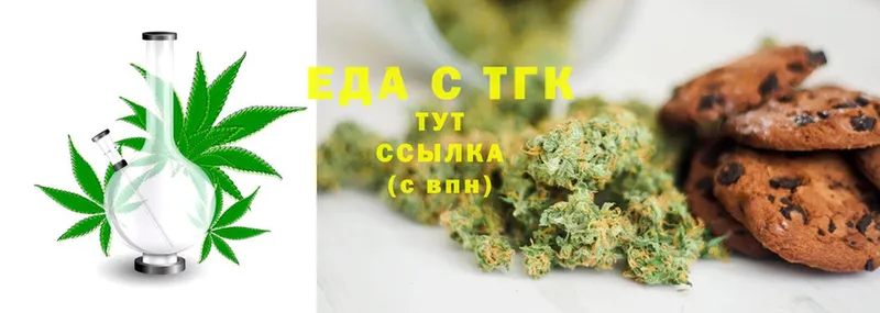 Canna-Cookies конопля  Оленегорск 