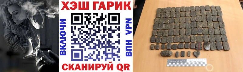 ГАШИШ Cannabis Оленегорск