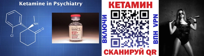 где купить наркотик Оленегорск КЕТАМИН ketamine