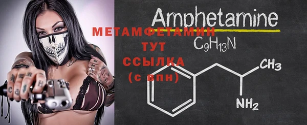 мет Нефтегорск
