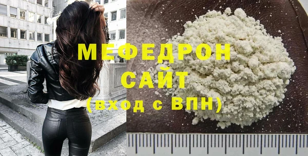 соль ск Нефтекумск