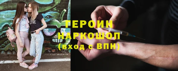 бутират Нея