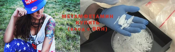 бутират Нея