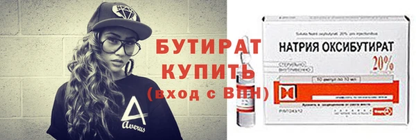 трава Кемь