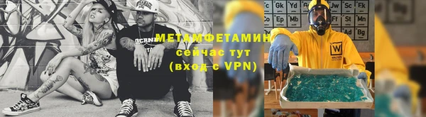 бутират Нея