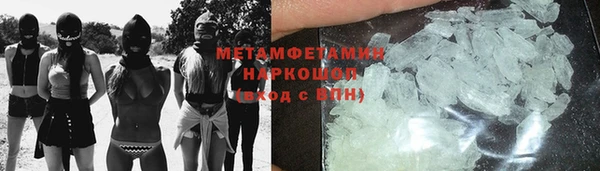 соль ск Нефтекумск