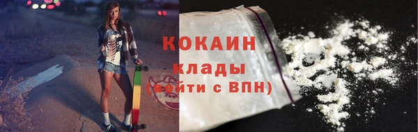 соль ск Нефтекумск