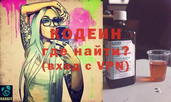 мет Нефтегорск