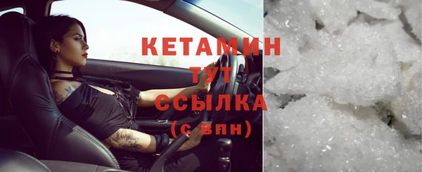 соль ск Нефтекумск