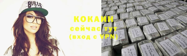 бутират Нея