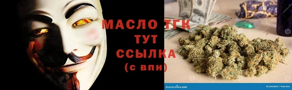 бутират Нея