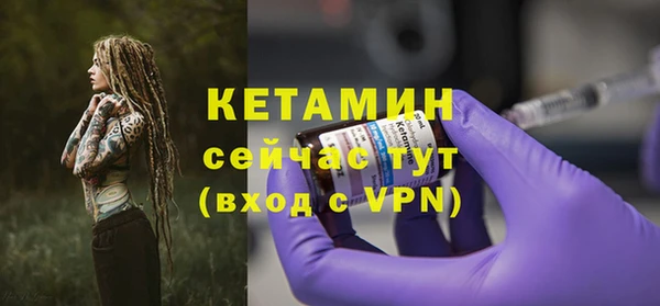 бутират Нея