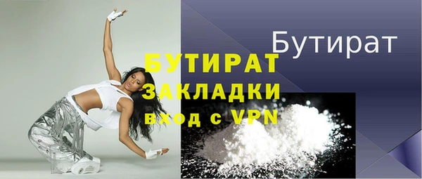 мет Нефтегорск