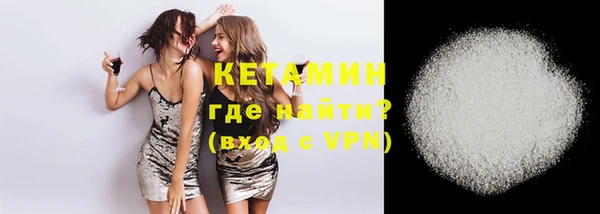 соль ск Нефтекумск