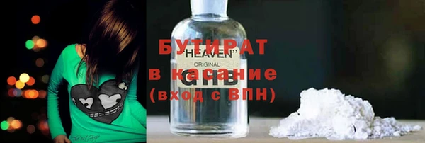 прущие грибы Надым