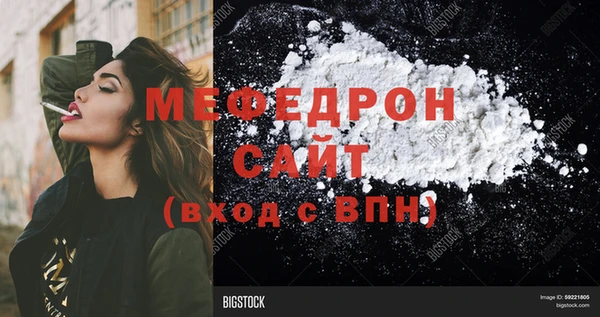 соль ск Нефтекумск