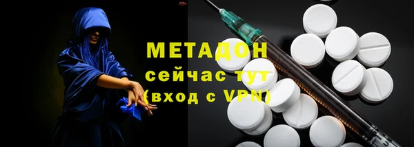 марихуана Бикин