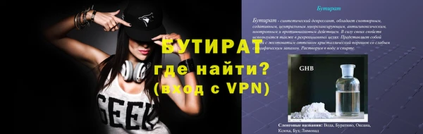 мет Нефтегорск