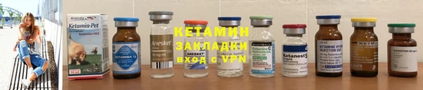 соль ск Нефтекумск