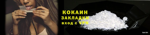 мет Нефтегорск