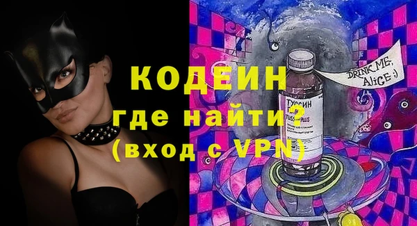 бутират Нея