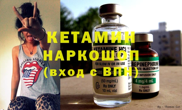 метамфетамин Билибино