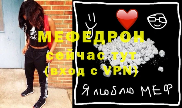 мет Нефтегорск