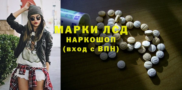 мет Нефтегорск