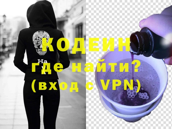 меф Беслан