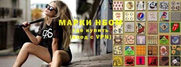 мет Нефтегорск