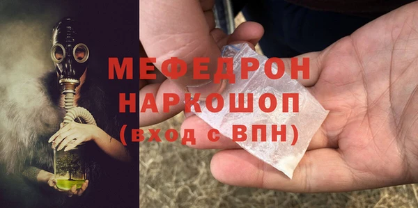 соль ск Нефтекумск