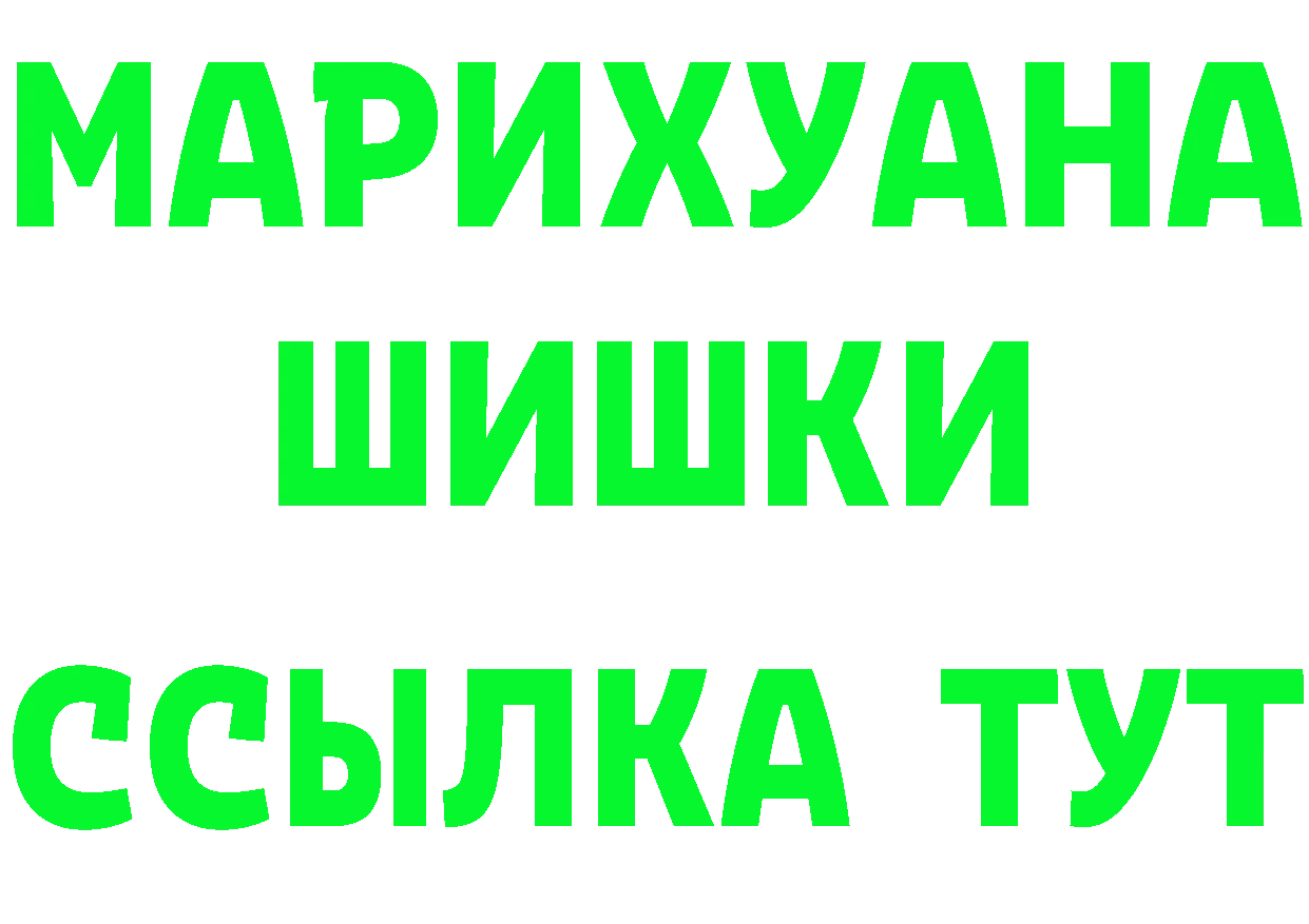 Бутират Butirat зеркало дарк нет omg Оленегорск