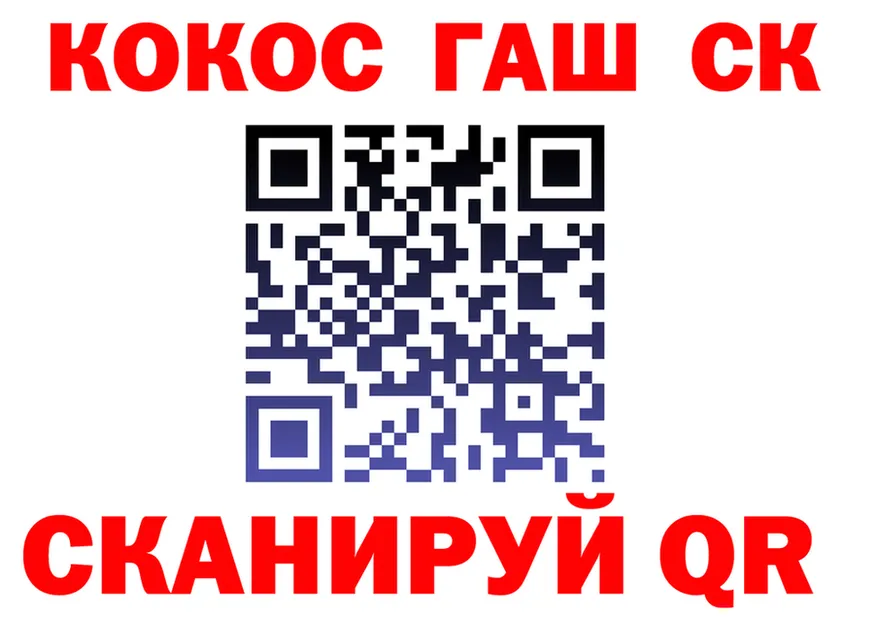 КОКАИН Fish Scale зеркало маркетплейс гидра Оленегорск