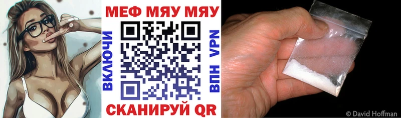 Мефедрон 4 MMC  цены наркотик  Оленегорск 
