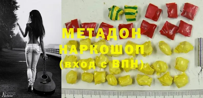 купить наркотики цена  MEGA ТОР  МЕТАДОН methadone  Оленегорск 