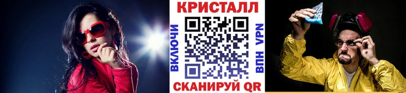 Метамфетамин витя  Оленегорск 